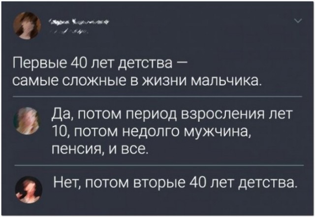Картинки и мемы для настроения 24.08.2021
