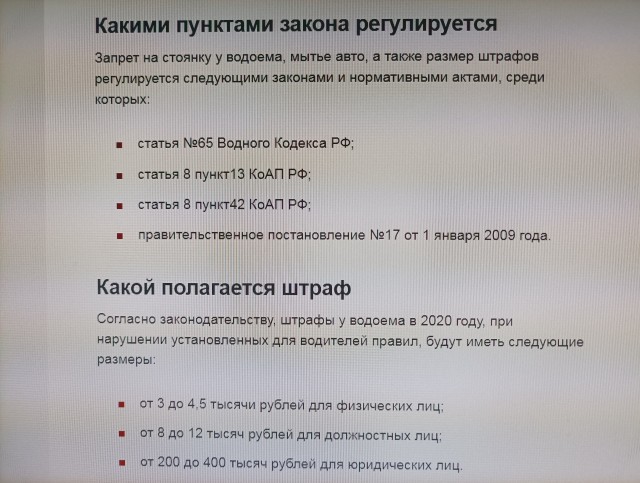 Где живёт, там и гадит