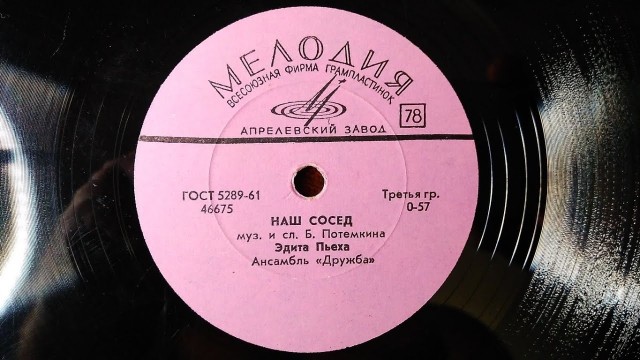 Президент РФ Владимир Путин присвоил Евгению Зиничеву звание Героя России посмертно