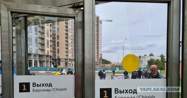 Какая интересная вакансия