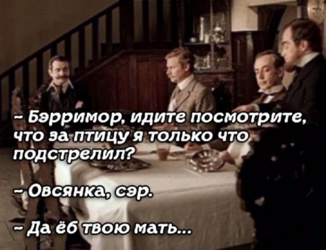 Картинки и мемы для настроения 28.10.2021