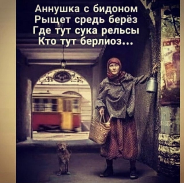 Весёлый полтишок 29.10