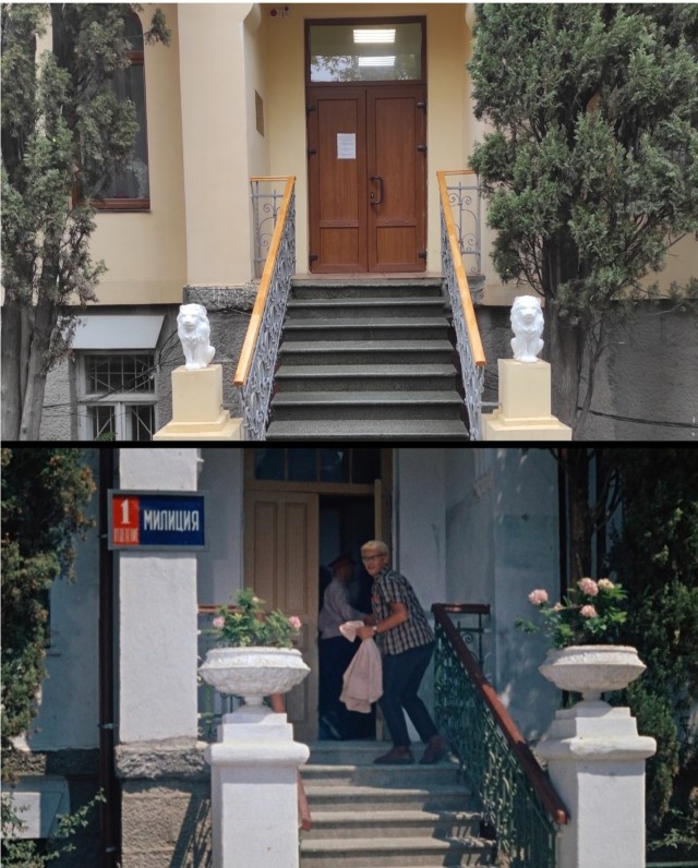 То самое место