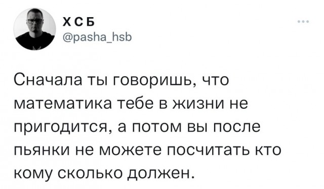 Воскресная деградация, дорогие деграданты...