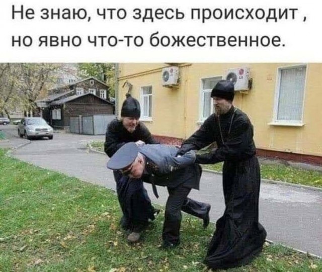 Так себе картинки 18.12.21