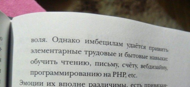 Всякие картинки,  но больше куаркодная и политота