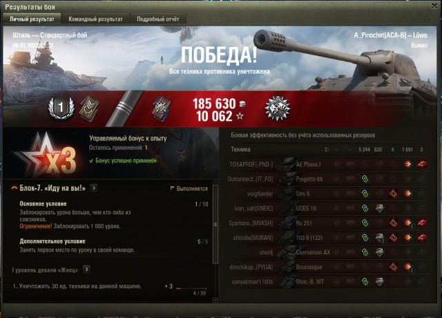 Wargaming 61