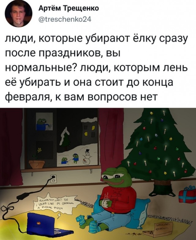 Всяческие картинки 17.01.2022