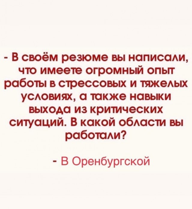 Картинки с надписями и всякие жизненные фразы