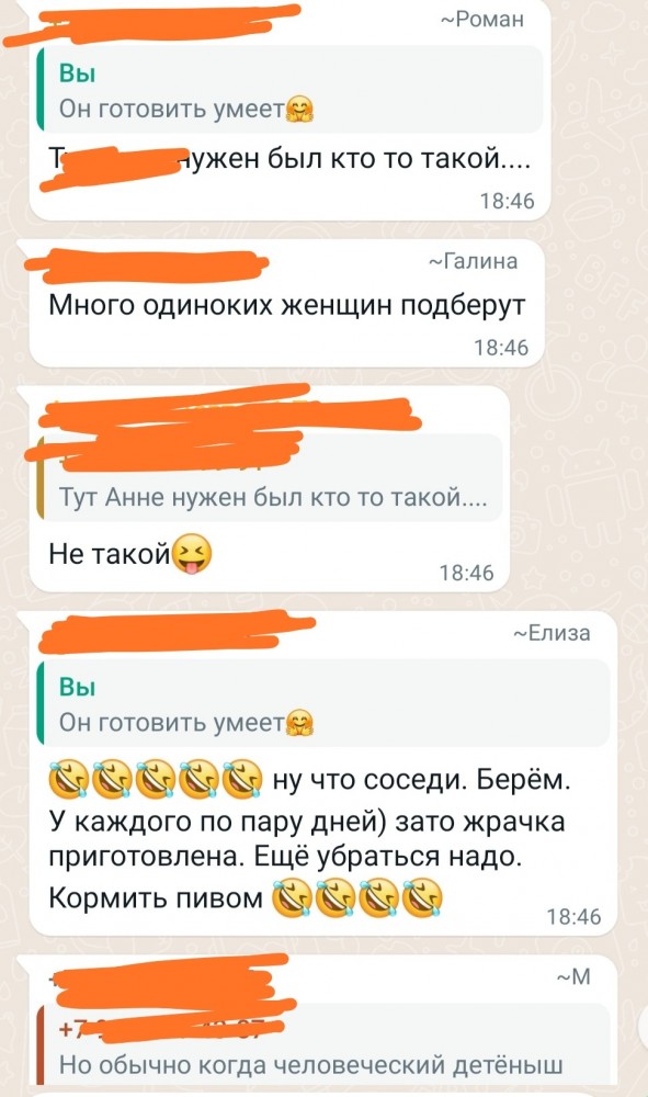 Как найти свой общедомовой чат. Общедомовой чат. общедомовой чат оренбург. бан в чате телеграмма. как сделать общедомовой чат.
