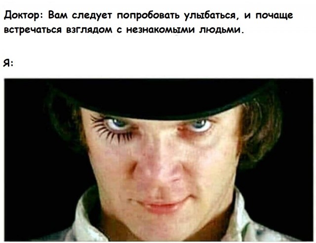 Понедельник Начинается в Субботу