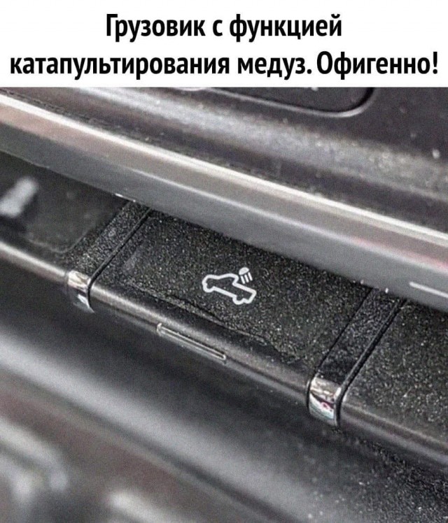 Так себе картинки 09.02.22