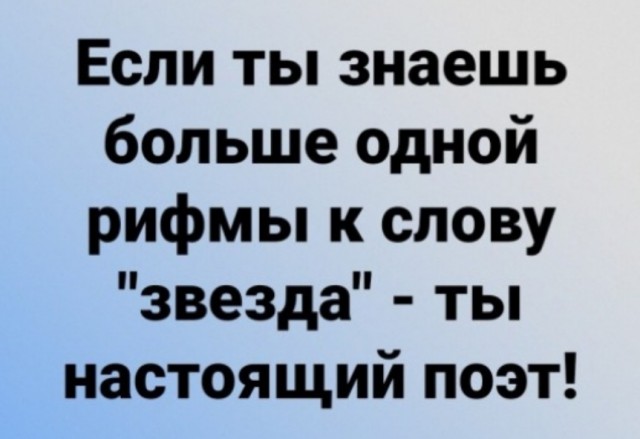 ПятничнаяХня, для деградантов