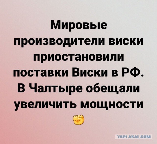Ошиблись