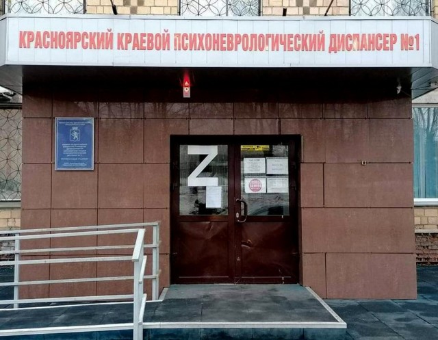 ЦБ оценил снижение российской экономики из-за санкций