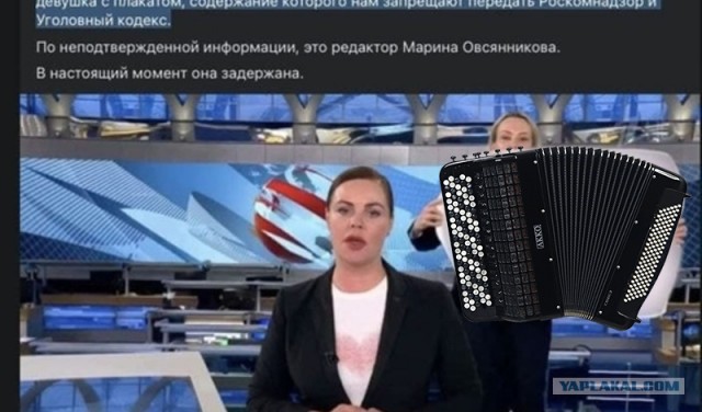Приговор редактору Овсянниковой