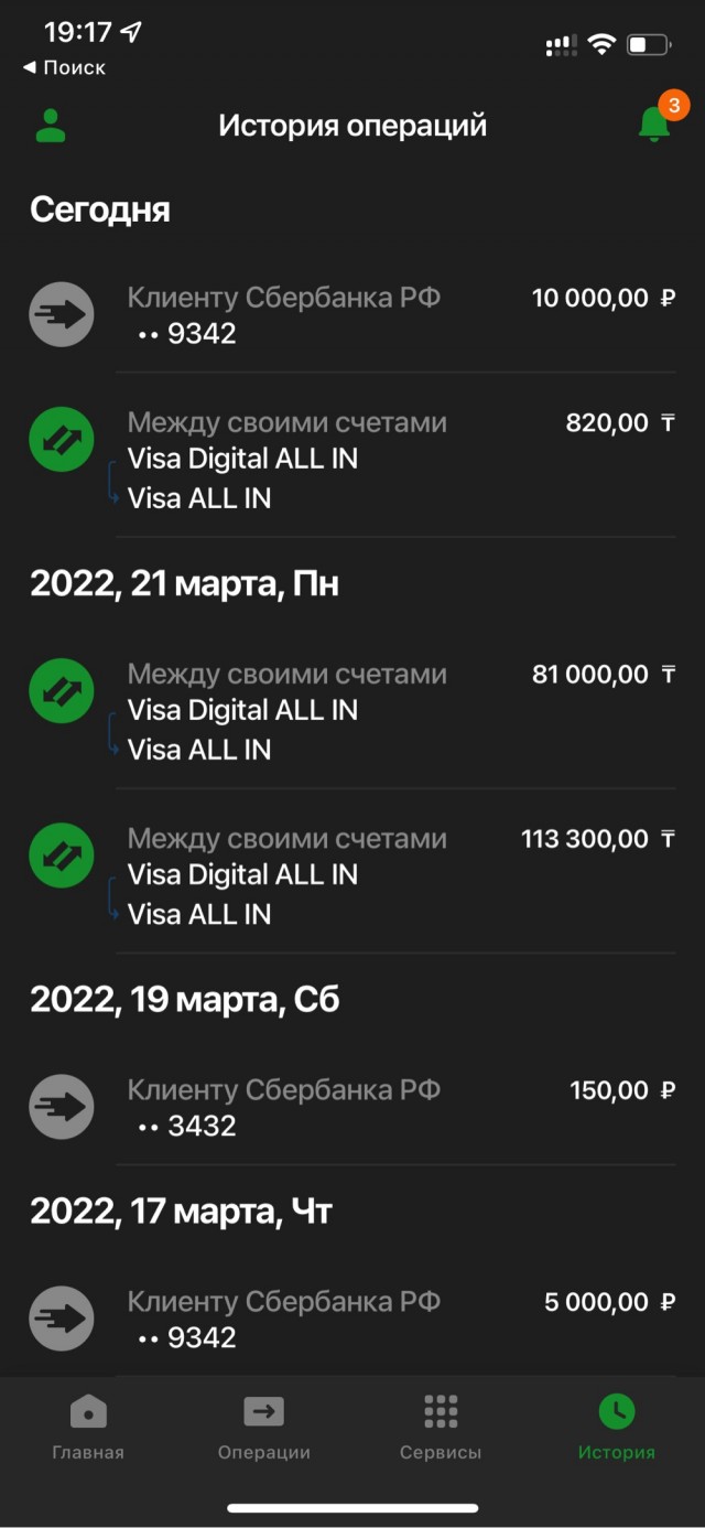 Apple запретила использовать карты «Мир» в Apple Pay