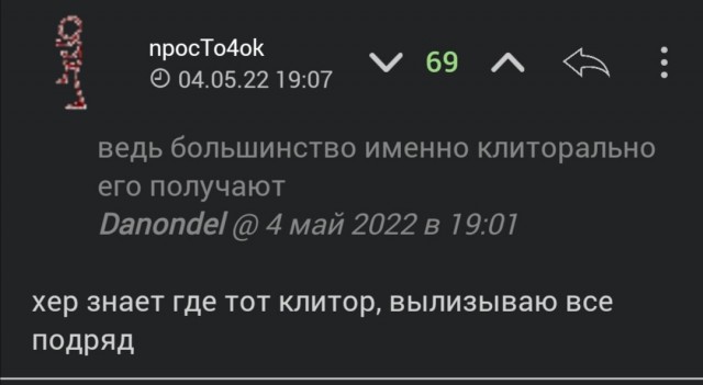 Не делает куни муж? Сделает сосед