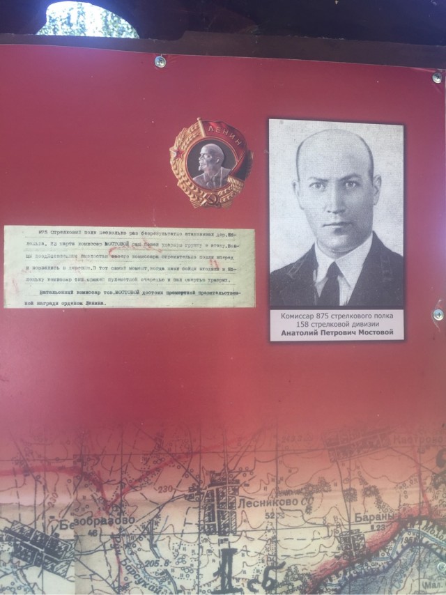 «Я убит подо Ржевом…»