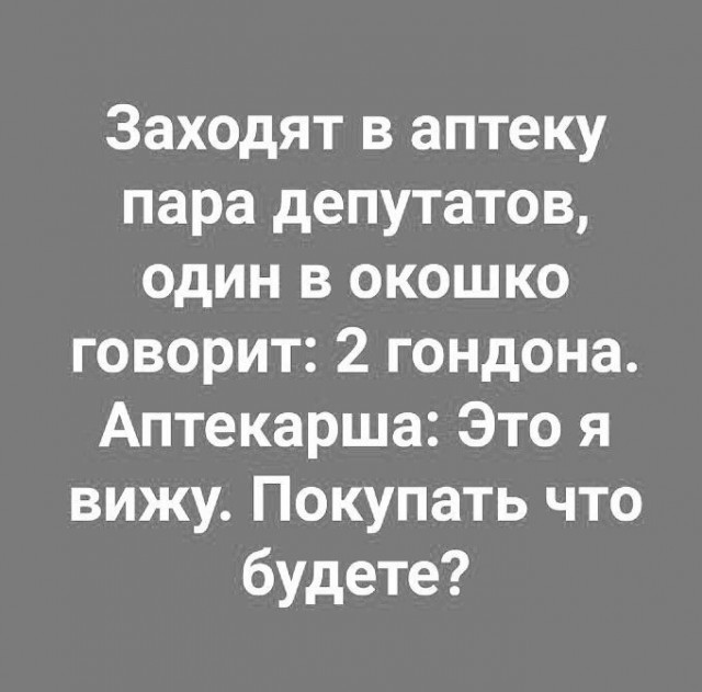 Гордон об очередном преступлении Путина