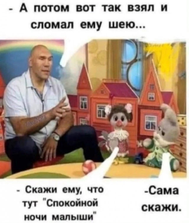 15 лет слито в унитаз. Ничто не вечно под луной