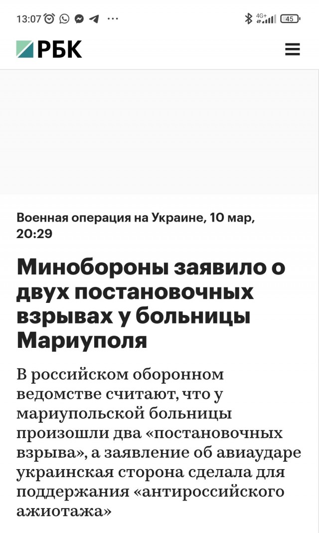 У журналиста Невзорова арестовали участок с особняком