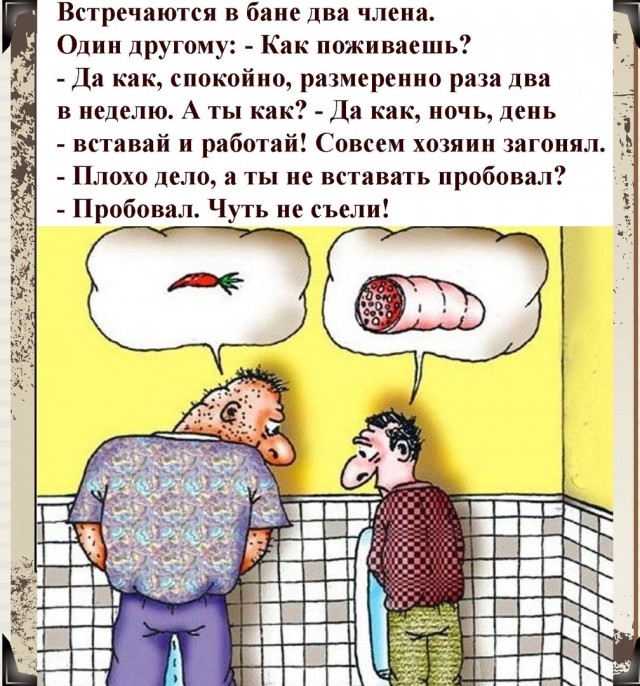 Так себе картинки 11.06.22