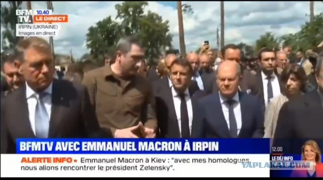 Макрон, Шольц и Драги прибыли на Украину