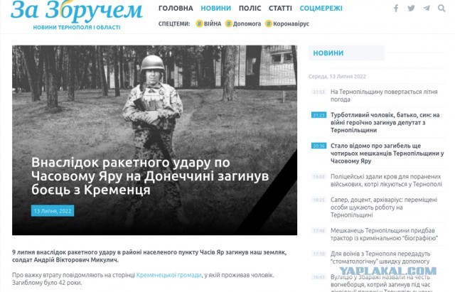В Новой Каховке сегодня не уснуть