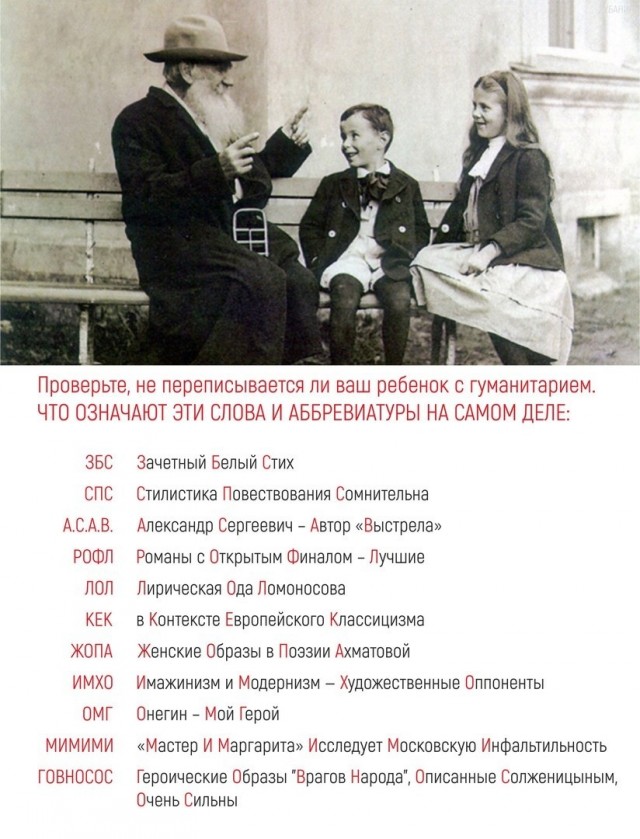 Остров Просветления