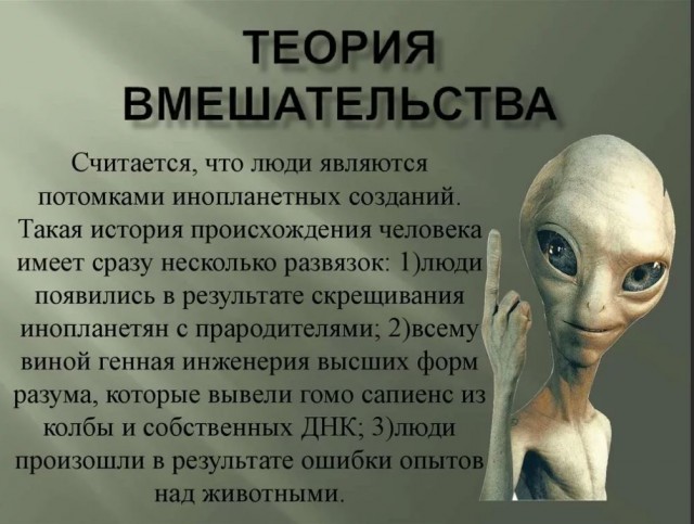 Пандемия съехавших крыш - разновидности болезни. Россия и мир. Часть 38