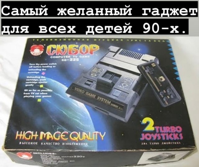 Когда-то ты хотел быстрее вырасти и никого не слушаться.