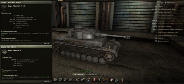 Wargaming