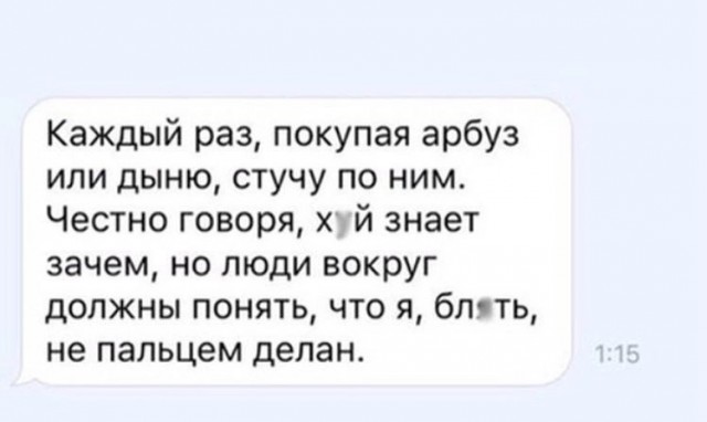 Мой сборник баянов