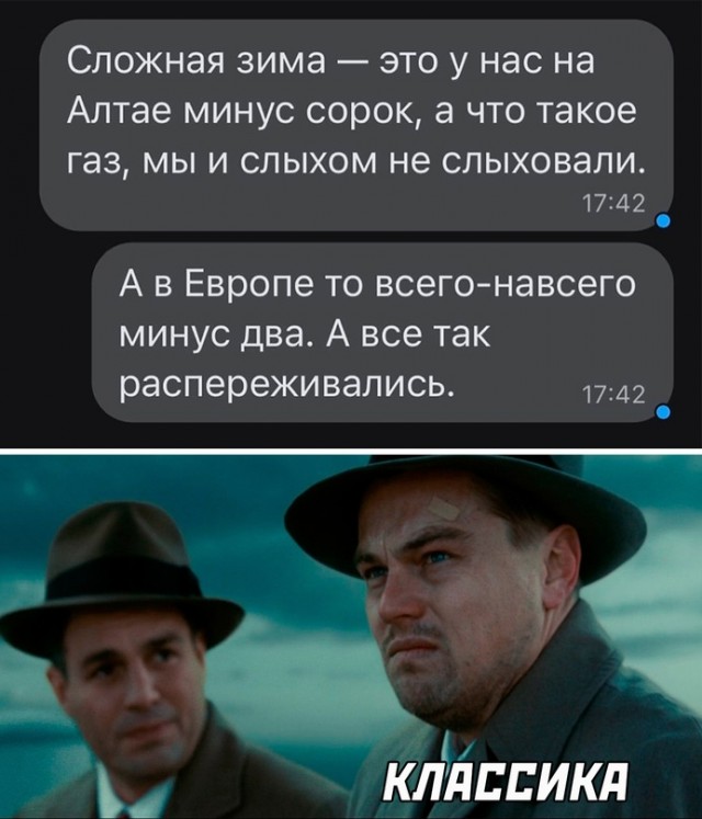 Картинки и мемы, всем хороших выходных