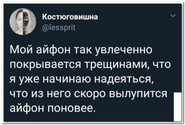Скриншоты и комментарии из социальных сетей 10.09.22