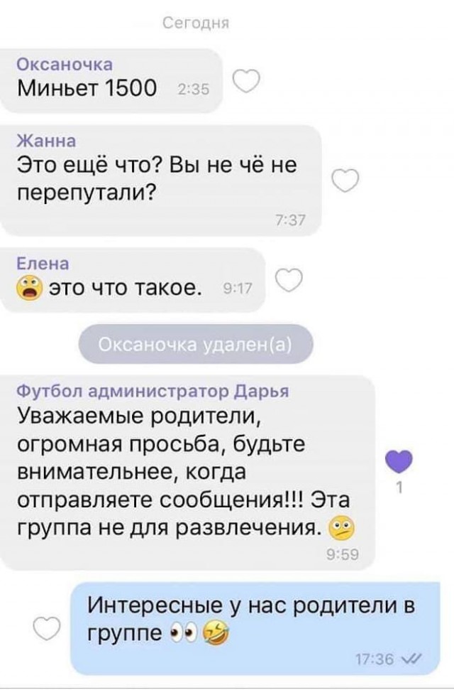 Немного картинок для настроения - 114