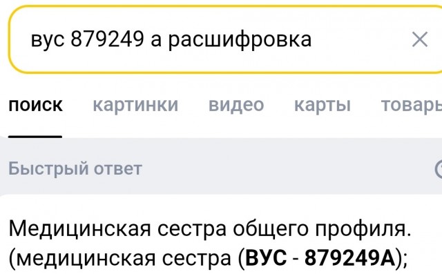 Мобилизованный под Омском показал условия содержания