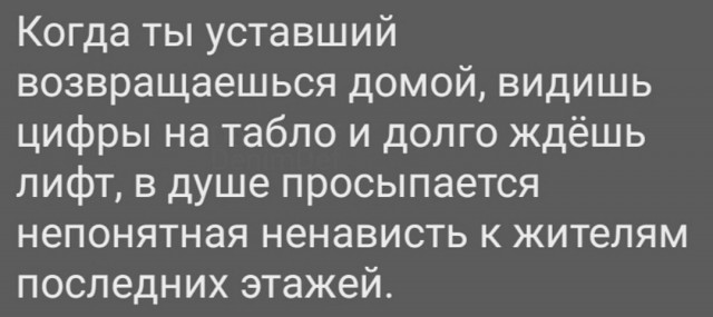 Улыбнемся!