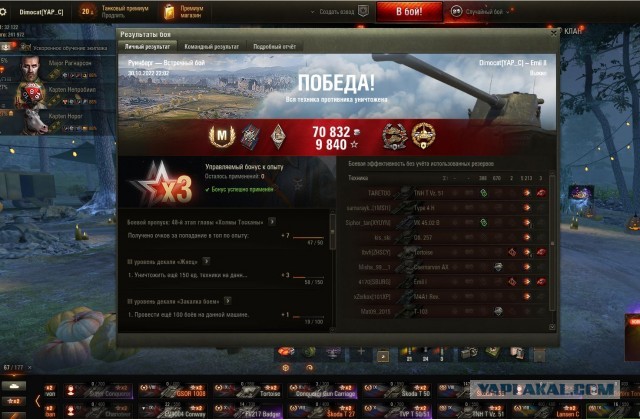 Wargaming 61