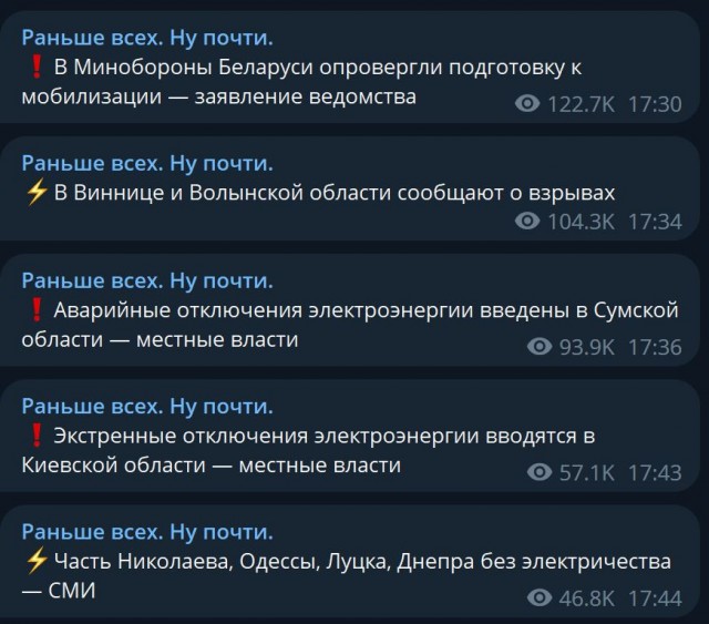 Победная поступь идиотизма по планете – том 2