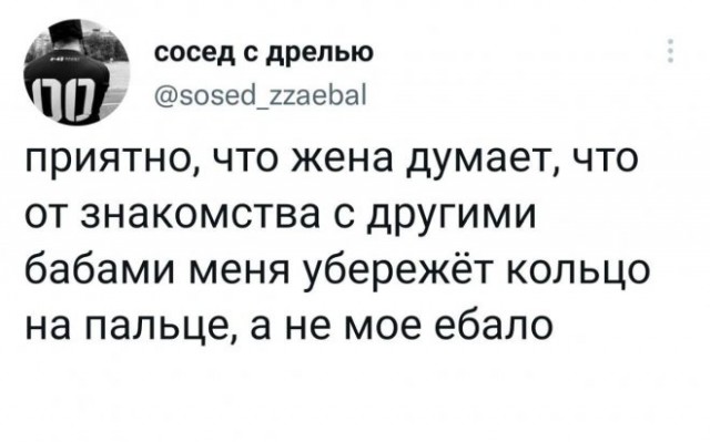 Картинки и мемы. Выходные близко...