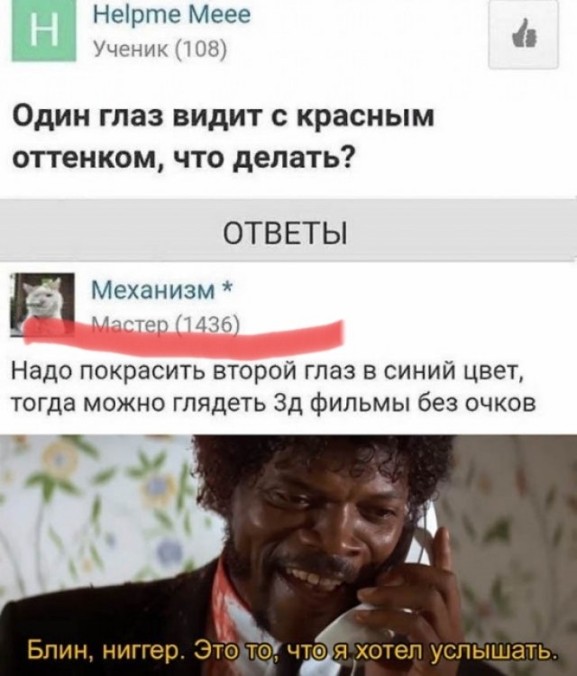 Скриншоты и комментарии из социальных сетей 10.12.22