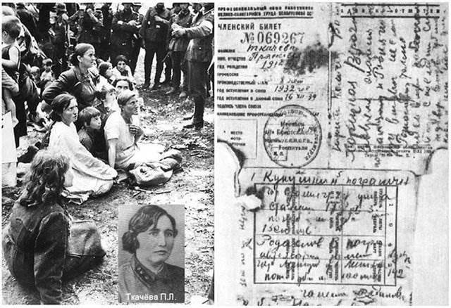 "Мы стремились выйти, нас окружили немцы..."