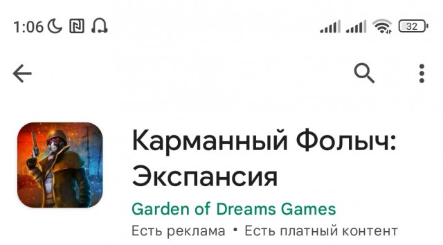 Epic Games стартовала бесплатная раздача Fallout Classic Collection