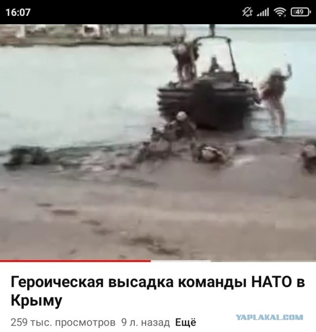 История Луноспоров