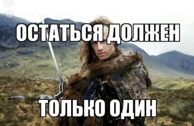 Победная поступь идиотизма по планете – том 5