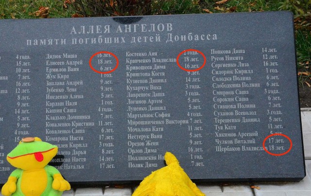 Помощь в праздники. Лисичанское направление