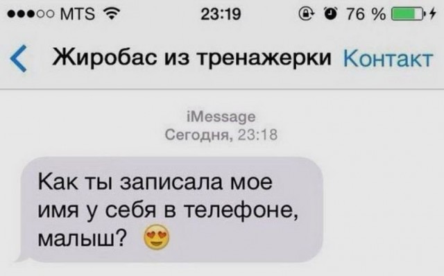 Забавные комментарии из социальных сетей (16.01.23)