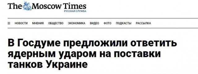 Медведев опять машет ядерной дубинкой